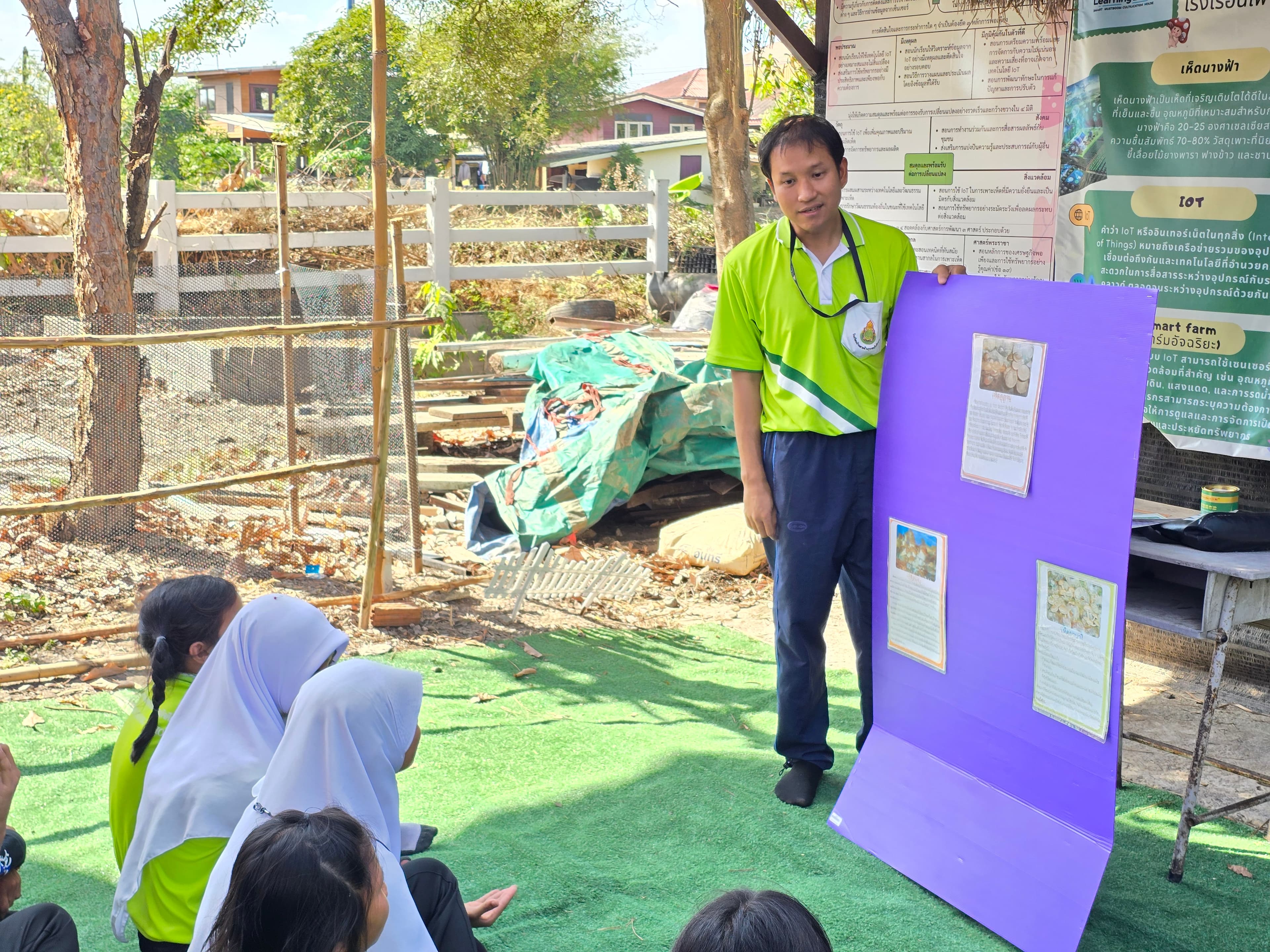 ภาพการจัดกิจกรรมการเรียนรู้ในฐานการเรียนรู้